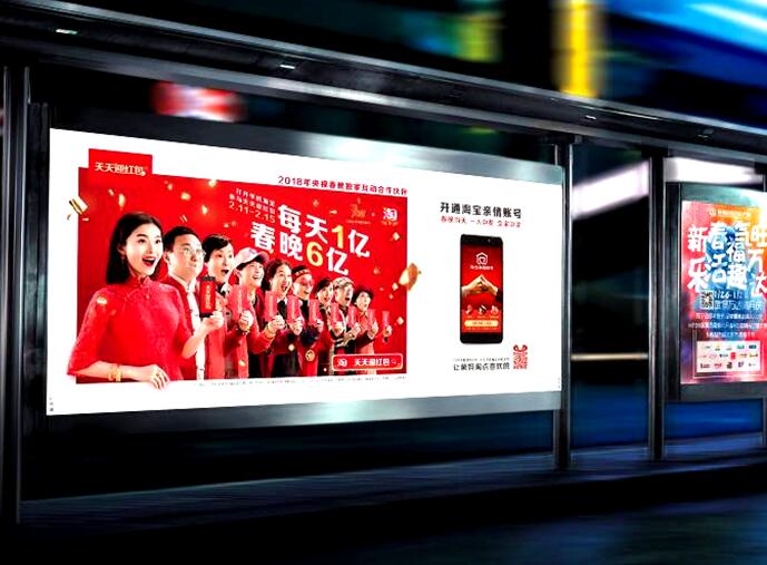 成都候車(chē)亭廣告