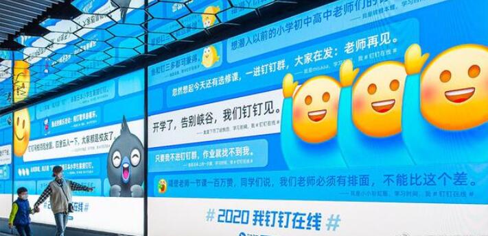 地鐵品牌墻廣告