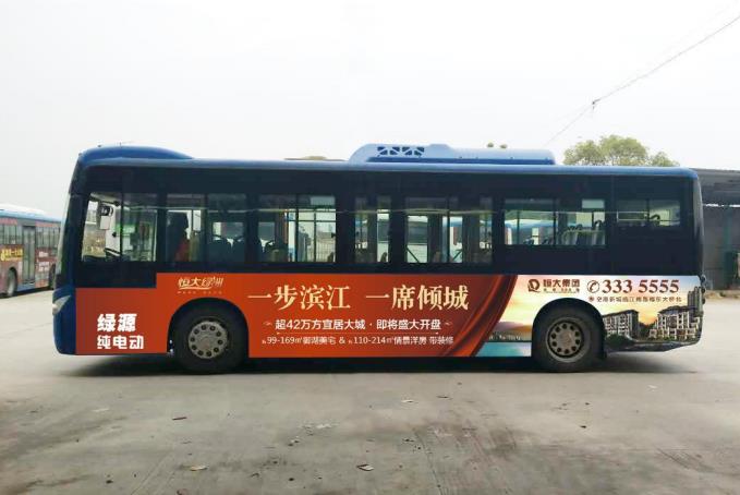 阿拉爾公交車(chē)身廣告
