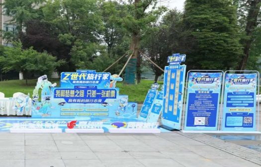 重慶高校活動推廣