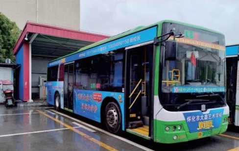 懷化公交車(chē)身廣告