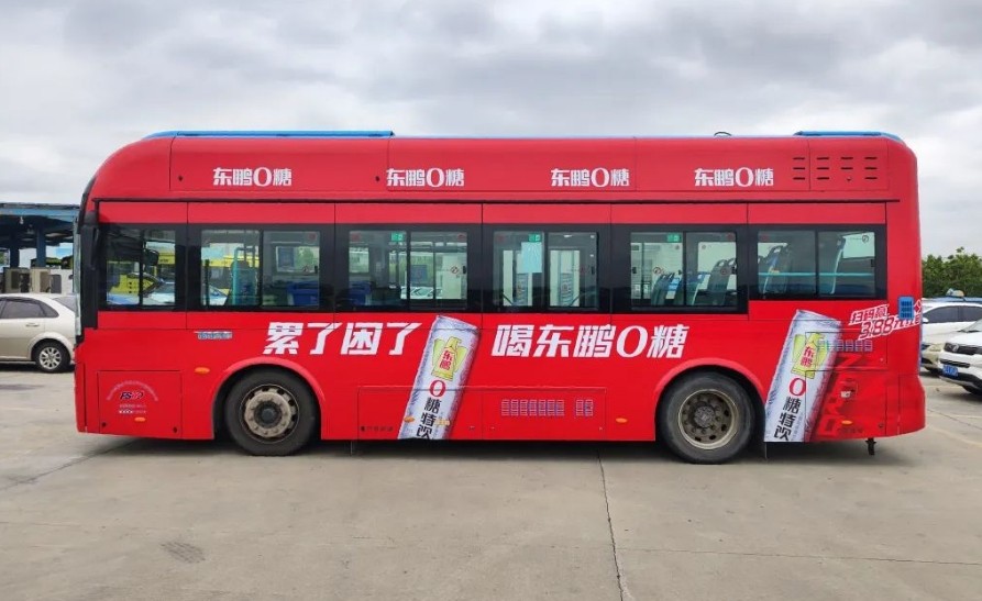 鞏義公交車(chē)身廣告