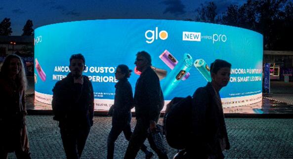 米蘭戶(hù)外led廣告