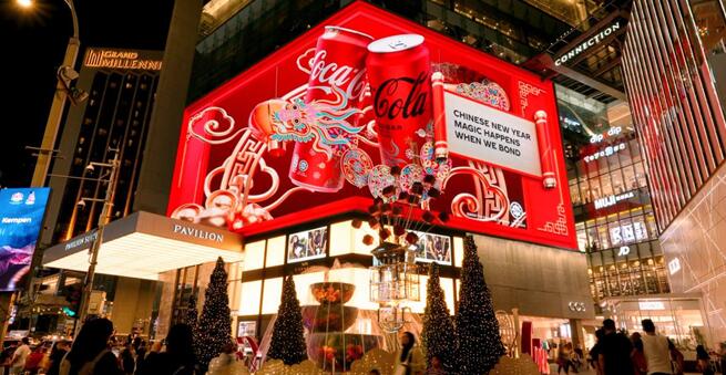 馬來(lái)西亞會(huì)展中心裸眼大屏廣告