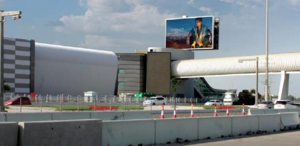 阿布扎比國家展覽中心廣告